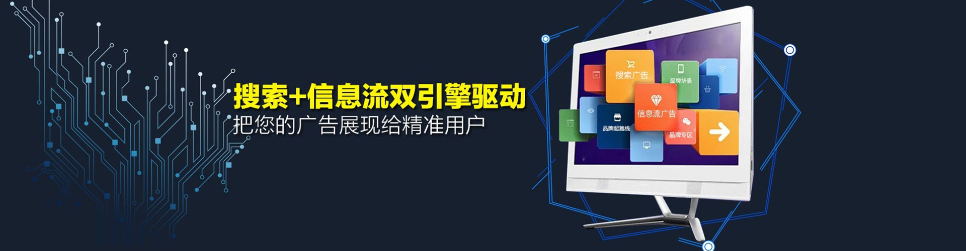 安义百度怎么推广
